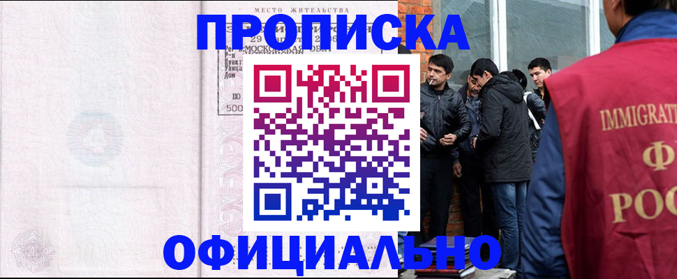 найти адрес прописки в Избербаше