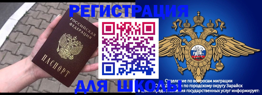 временная регистрация собственник в Избербаше